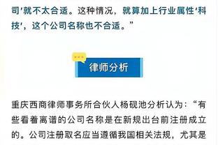 意媒：桑德罗可能在尤文合同到期后返回巴西，巴西国际是潜在下家